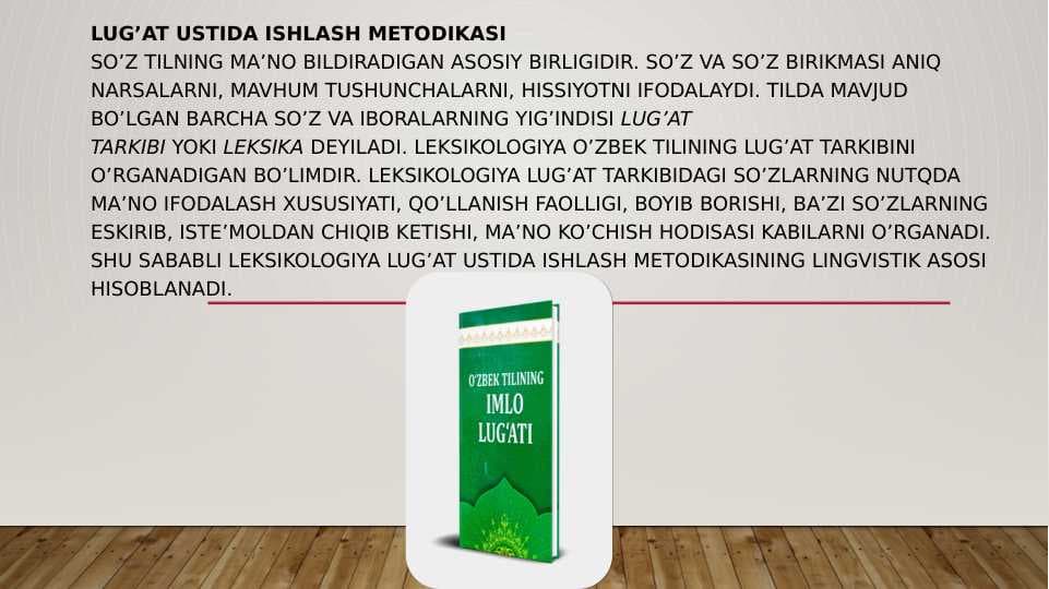LUG’AT USTIDA ISHLASH METODIKASI