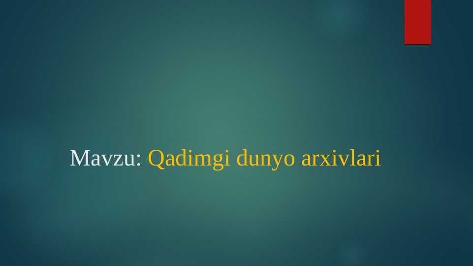 QADIMGI DUNYO ARXIVLARI