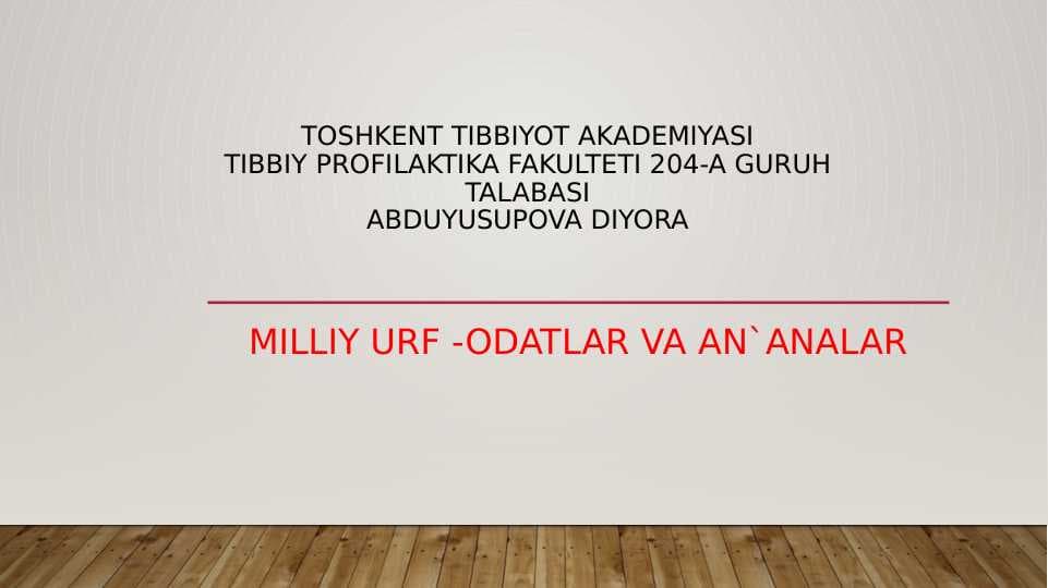 Milliy urf odatlar va an`analar
