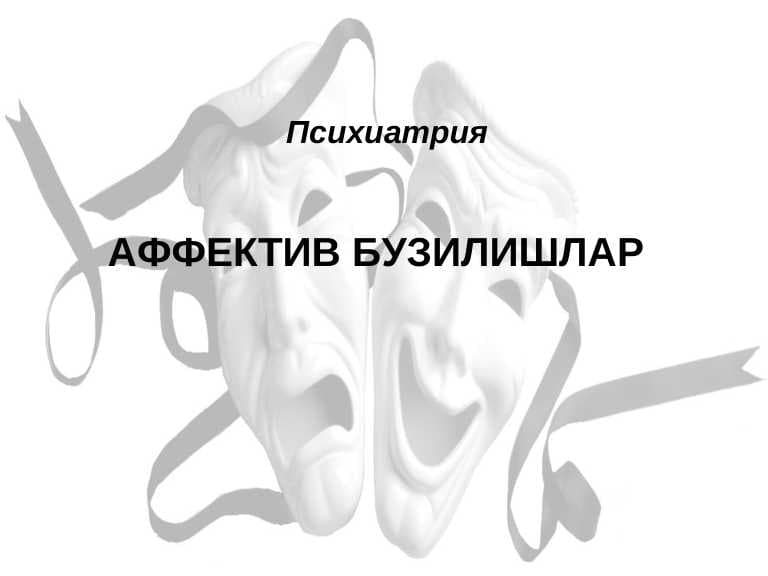 Аффектив бузилишлар