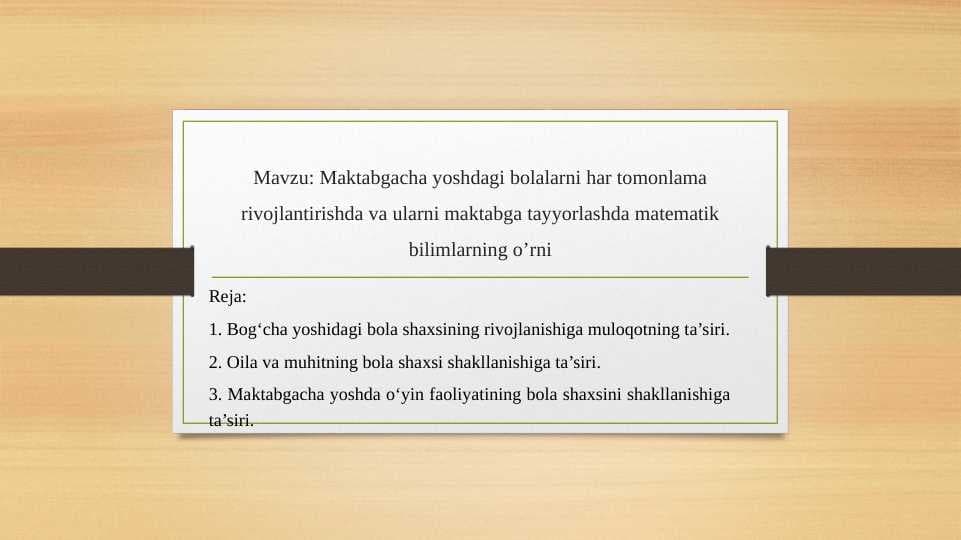 Maktabgacha yoshdagi bolalarni har tomonlama rivojlantirishda va ularni maktabga tayyorlashda matematik bilimlarning o’rni