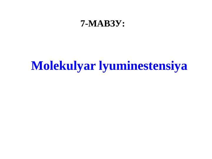 Molekulyar lyuminestensiya