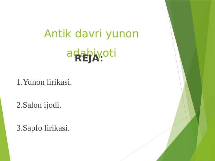 Antik davri yunon adabiyoti