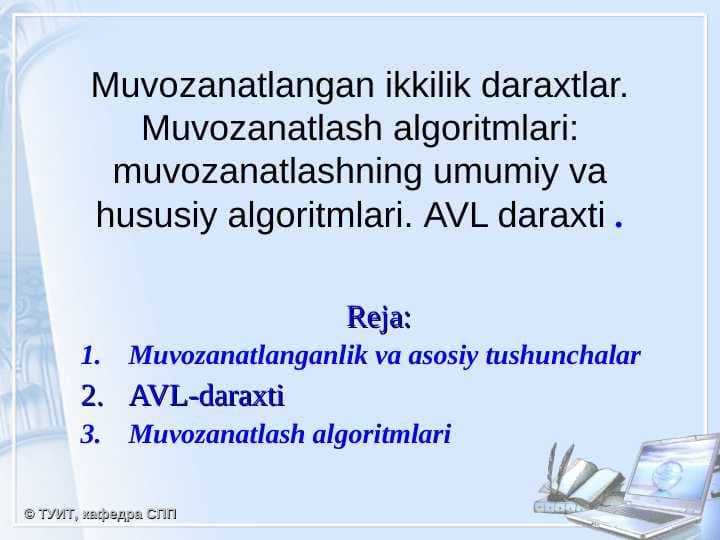 Muvozanatlangan ikkilik daraxtlar