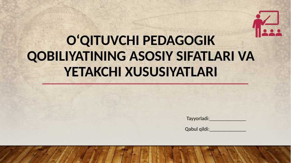 O‘qituvchi pedagogik qobiliyatining asosiy sifatlari va yetakchi xususiyatlari