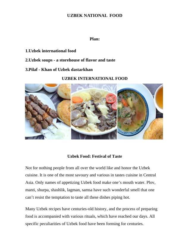 UZBEK NATIONAL  FOOD