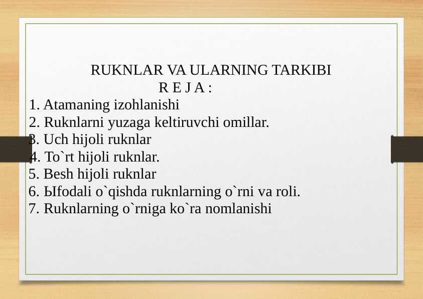 RUKNLAR VA ULARNING TARKIBI