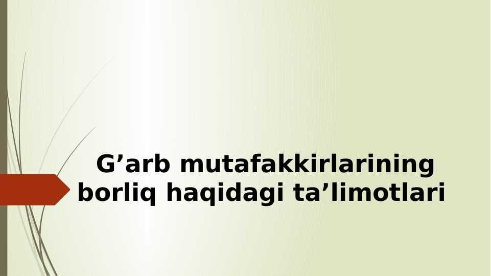 G’arb mutafakkirlarining borliq haqidagi ta’limotlari
