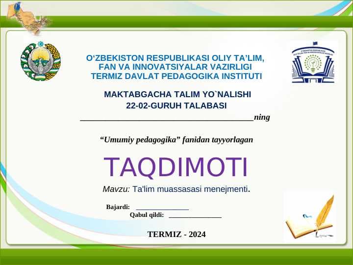 Ta'lim muassasasi menejmenti