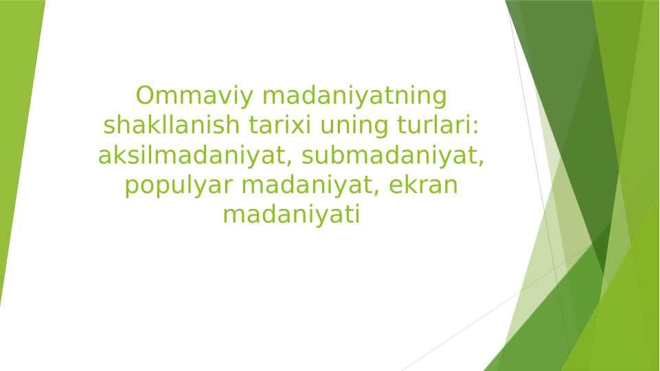Ommaviy madaniyatning shakllanish tarixi uning turlari: aksilmadaniyat, submadaniyat, populyar madaniyat, ekran madaniyati