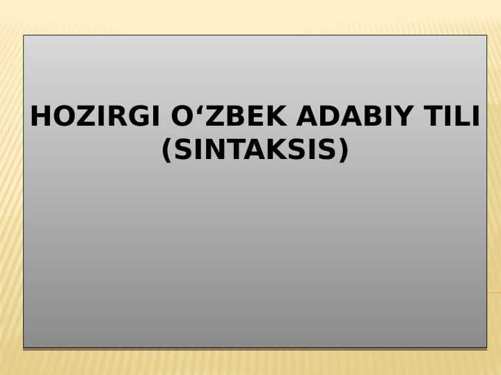 Hozirgi o‘zbek adabiy tili(sintaksis)