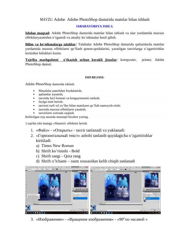 Adobe  Adobe PhotoShop dasturida matnlar bilan ishlash