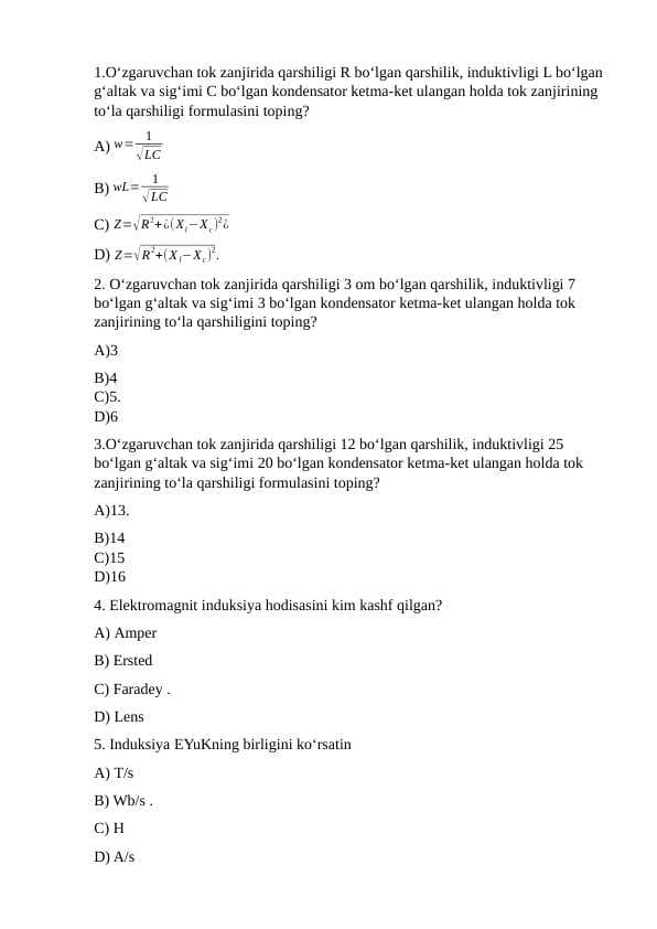 11-sinflar uchun fizika fanidan test