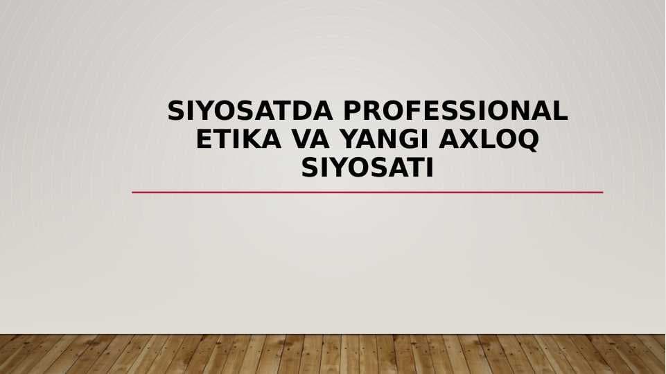 SIYOSATDA PROFESSIONAL ETIKA VA YANGI AXLOQ SIYOSATI