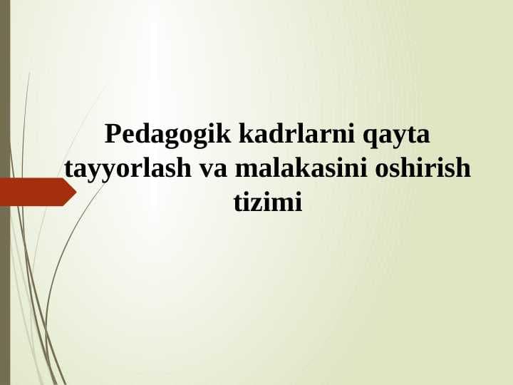 Pedagogik kadrlarni qayta tayyorlash va malakasini oshirish tizimi