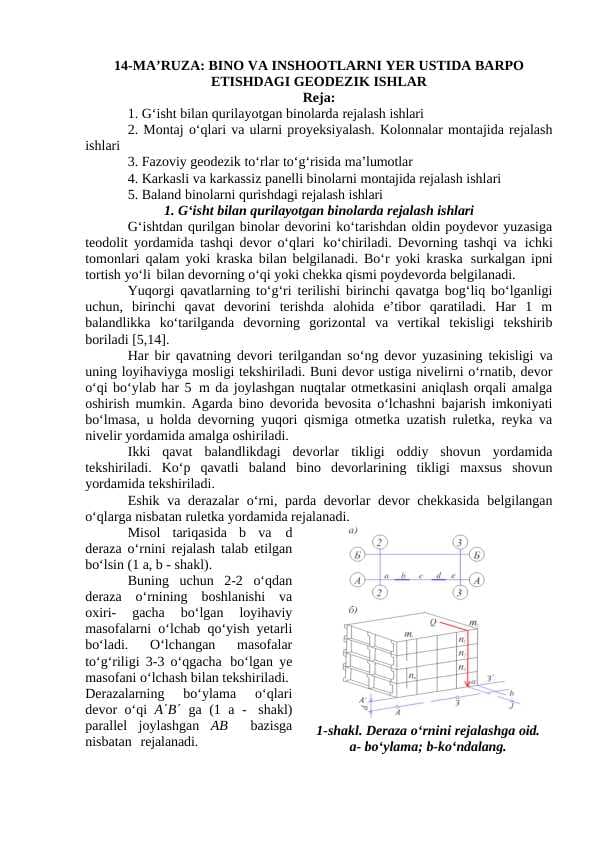 BINO VA INSHOOTLARNI YER USTIDA BARPO ETISHDAGI GEODEZIK ISHLAR