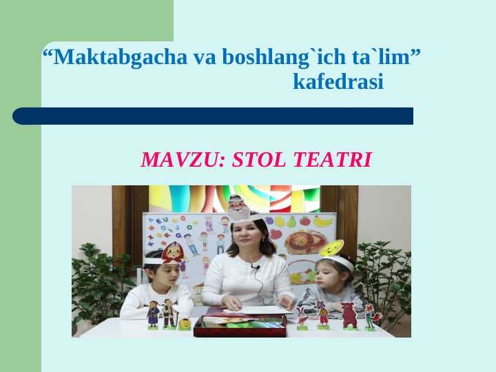 STOL TEATRI