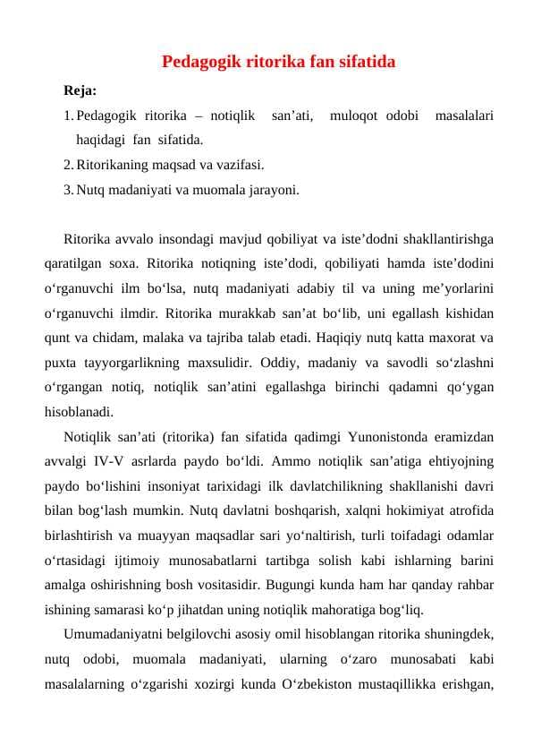 Pedagogik ritorika fan sifatida