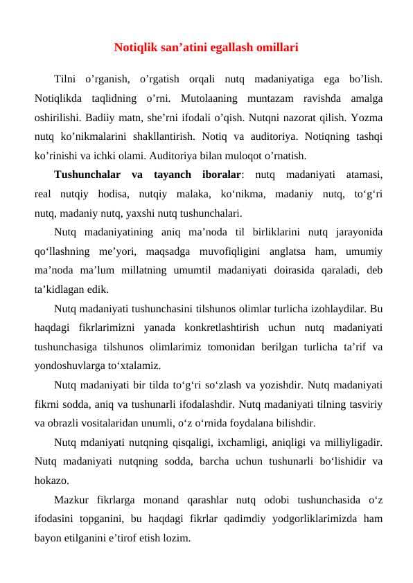 Notiqlik san’atini egallash omillari