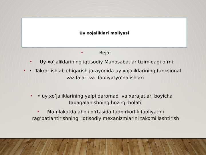 Uy xojaliklari moliyasi