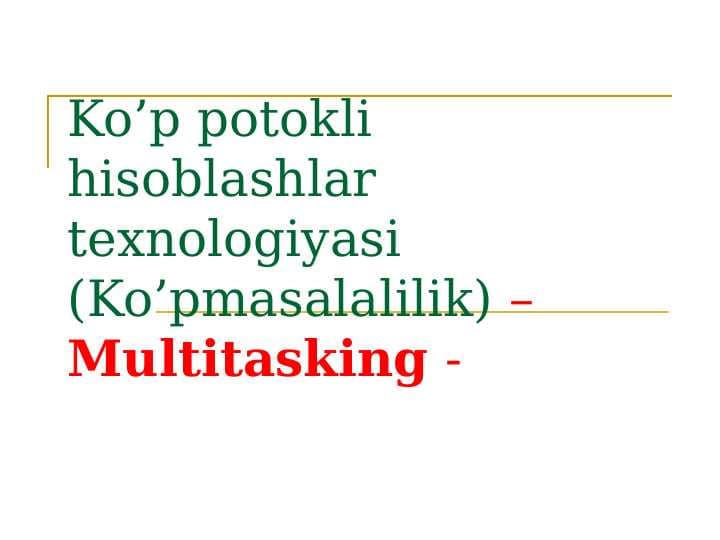 Kop masalalilik va kop oqimlilik