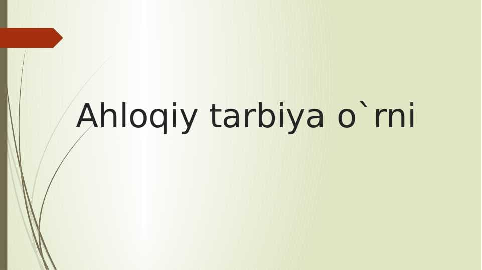 Ahloqiy tarbiya o`rni
