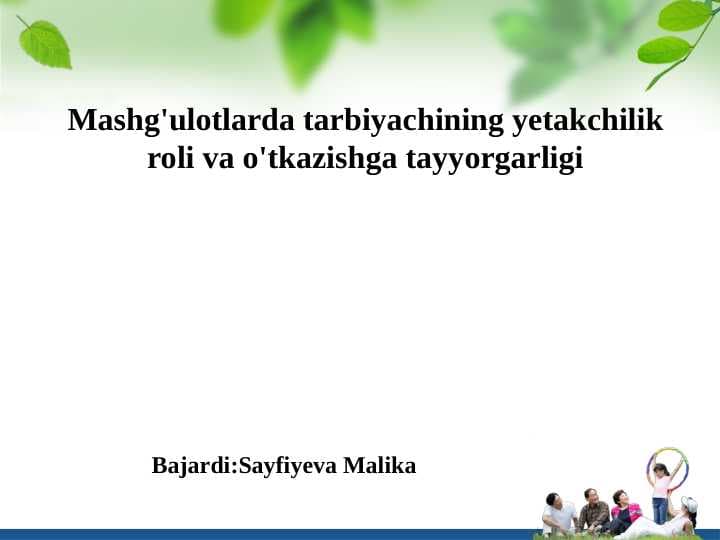Mashg'ulotlarda tarbiyachining yetakchilik roli va o'tkazishga tayyorgarligi