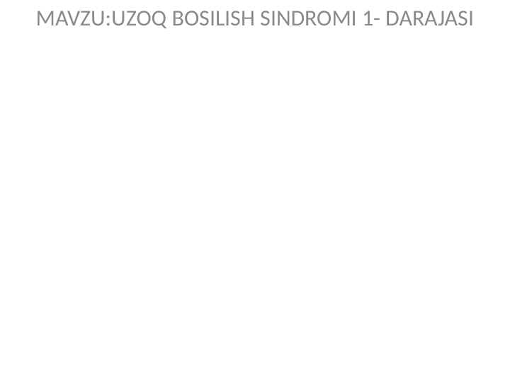 Uzoq bosilish sindromi 1-darajasi