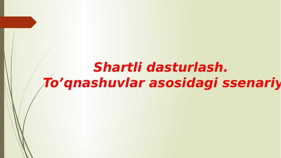 Shartli dasturlash to'qnashuvlar asosida ssenariy