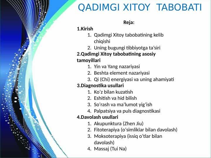 Qadimgi xitoy  tabobati