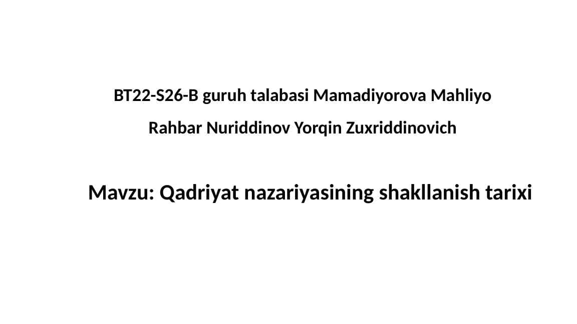 Qadriyat nazariyasining shakillanish tarixi