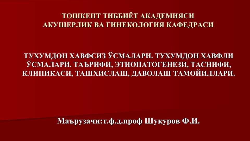Tuxumdonning xavfsiz va xavfli ósmalari