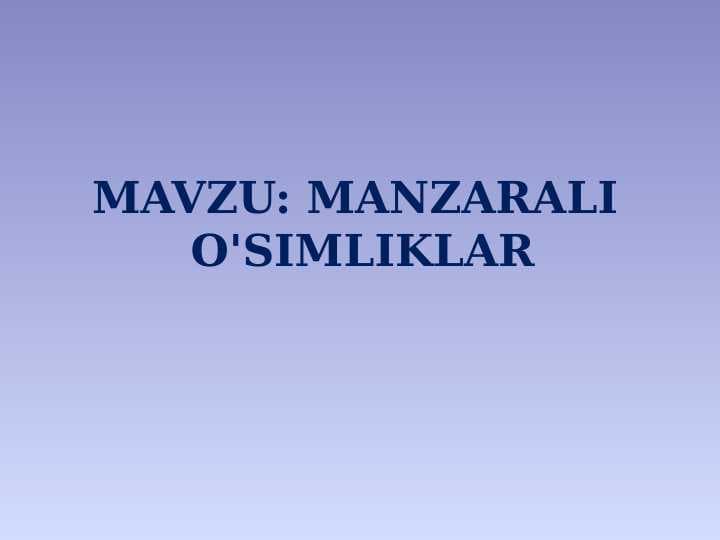MANZARALI  O'SIMLIKLAR