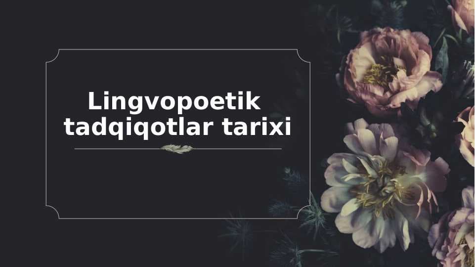 Lingvopoetik  tadqiqotlar tarixi