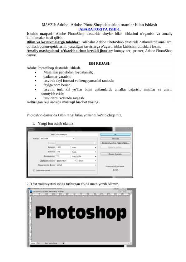 Adobe  Adobe PhotoShop dasturida matnlar bilan ishlash