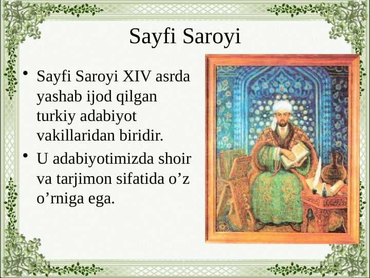 Sayfi Saroyi