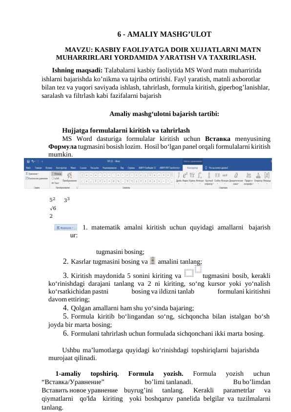 KASBIY FAOLIУАTGA DOIR XUJJATLARNI MATN MUHARRIRLARI YORDAMIDA УАRATISH VA TAXRIRLASH