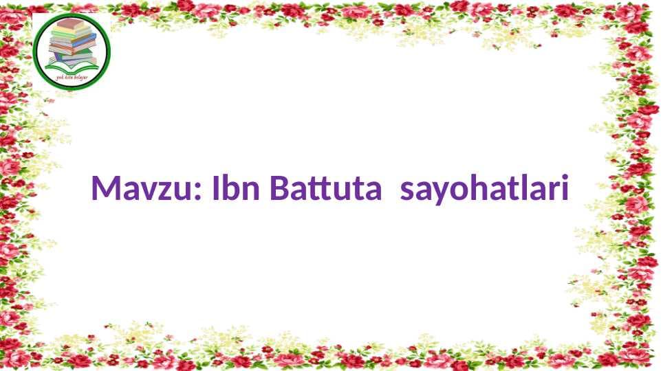 Ibn Battuta  sayohatlari