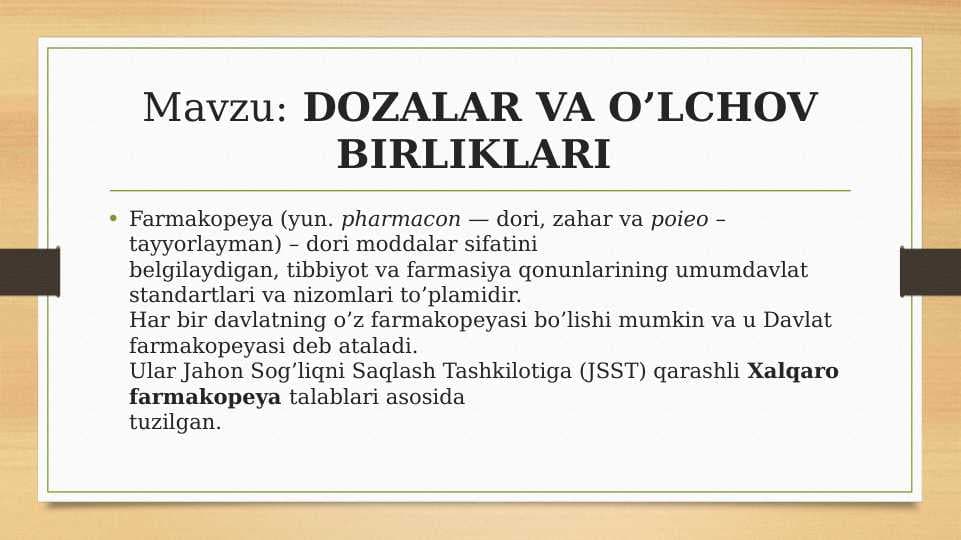 Dozalar va o'lchov birliklari
