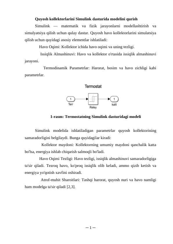 Quyosh kollektorlarini Simulink dasturida modelini qurish