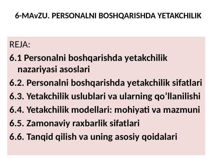 PERSONALNI BOSHQARISHDA YETAKCHILIK