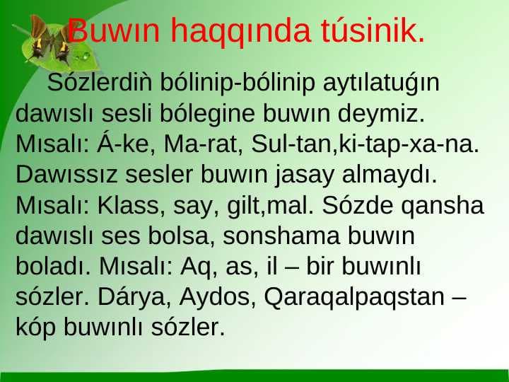 Buwın haqqında túsinik.