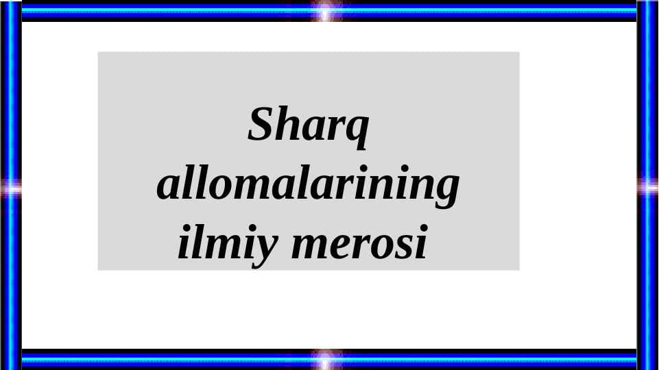 Sharq allomalarining ilmiy merosi