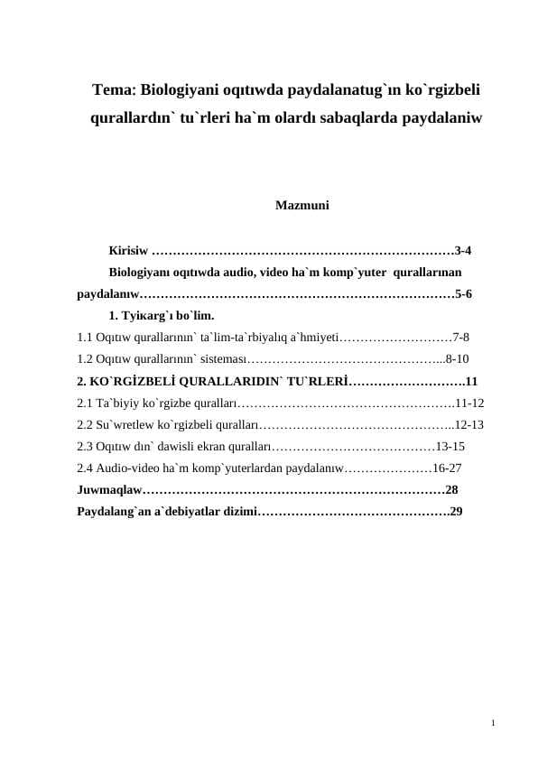 Biologiyani oqıtıwda paydalanatug`ın ko`rgizbeli qurallardın` tu`rleri ha`m olardı sabaqlarda paydalaniw