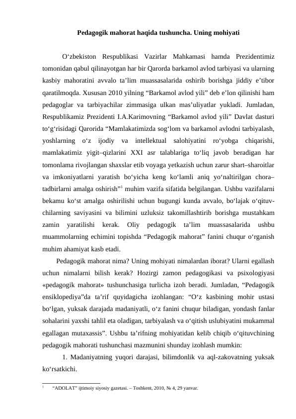 Pedagogik mahorat haqida tushuncha