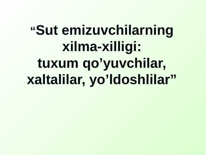 Sut emizuvchilаrning  хilmа-хilligi:  tuхum qo’yuvchilаr,  хаltаlilаr, yo’ldоshlilаr