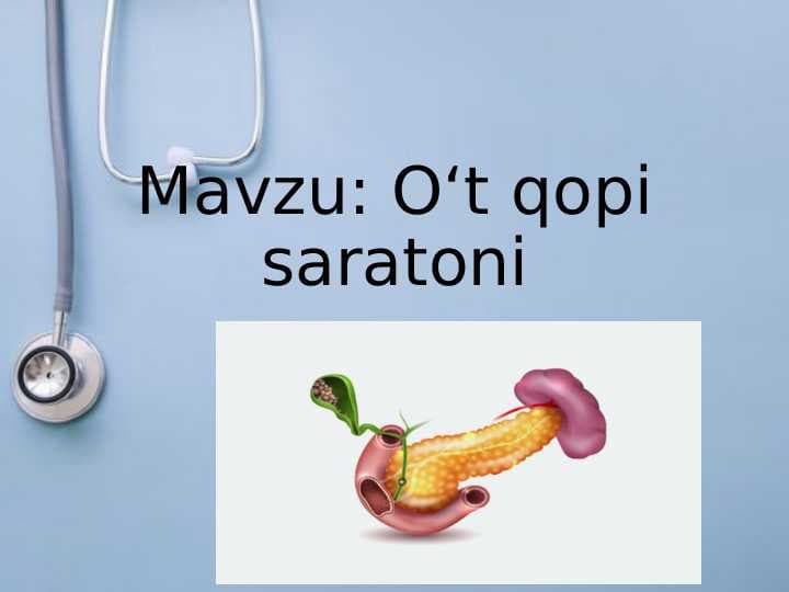 O‘t qopi saratoni