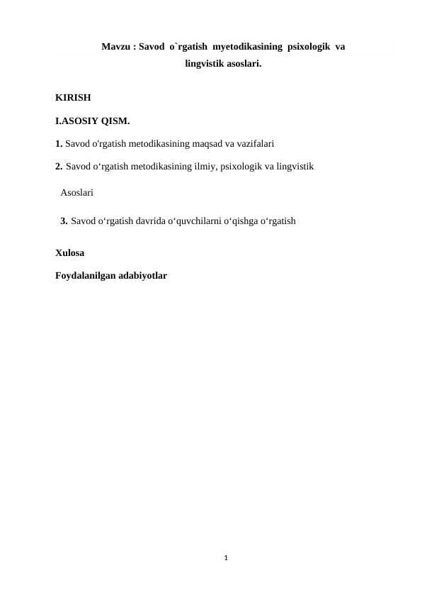 Savod  o`rgatish  myetodikasining  psixologik  va  lingvistik asoslari