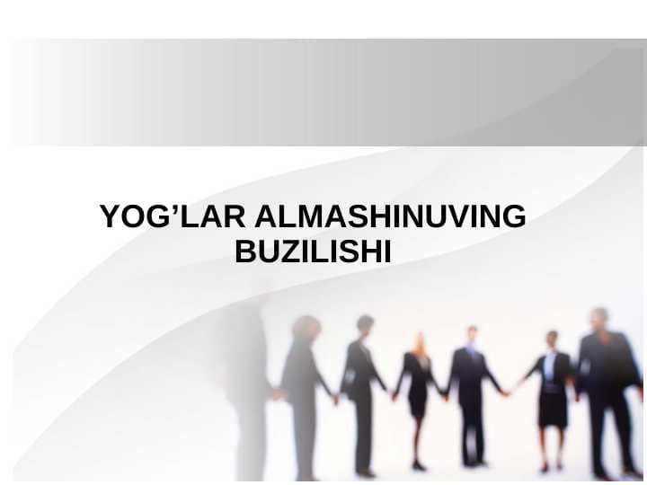 YOG’LAR ALMASHINUVING BUZILISHI