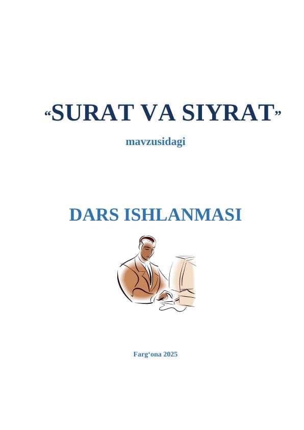 SURAT VA SIYRAT